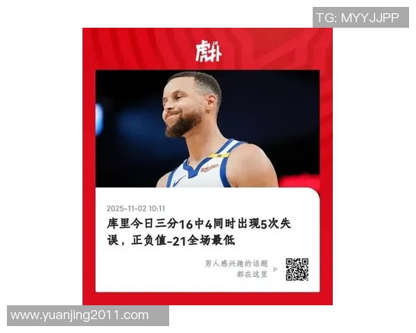 难怪库里这么低迷！亲承感冒愈发严重，双核明天背靠背或全部缺席