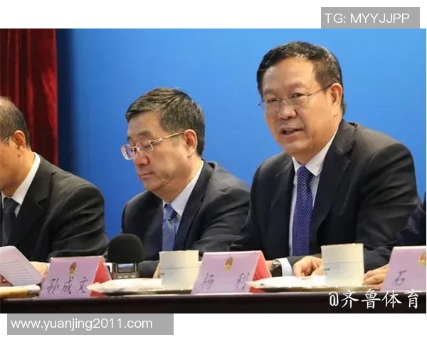 全面加强体育政策创新促进全民健身与竞技水平提升的战略路径研究